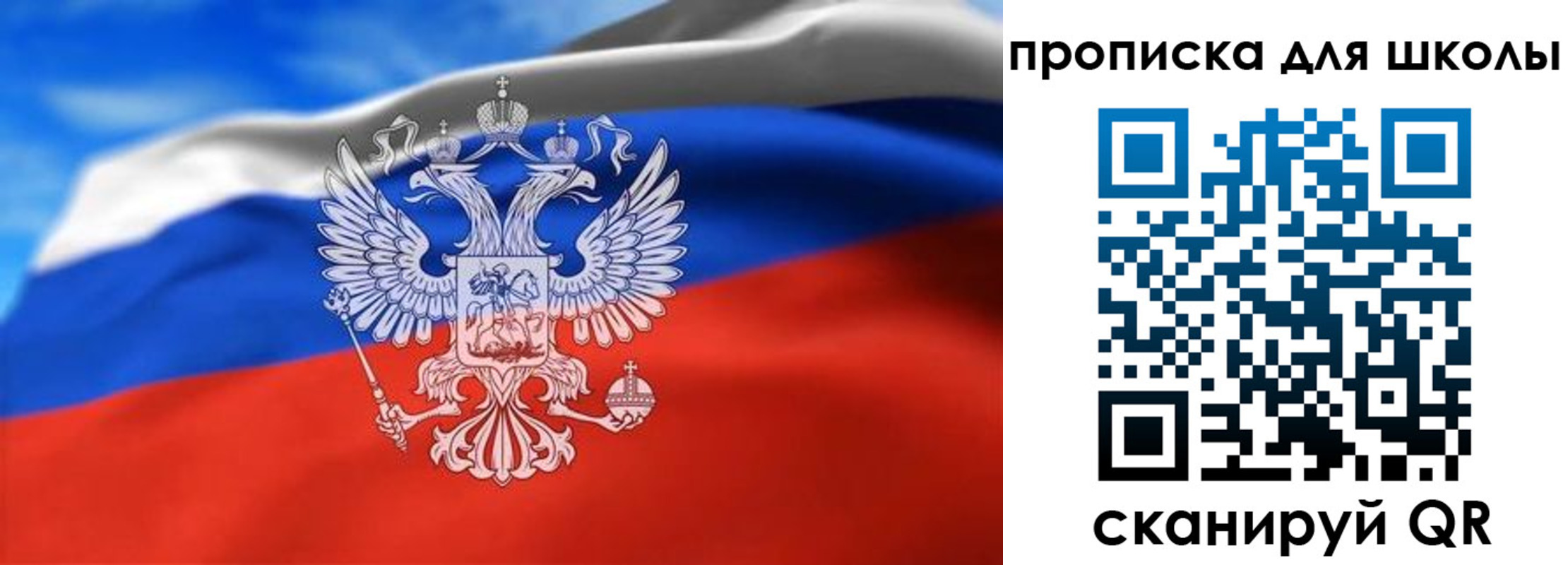 временная регистрация в квартире в Славгороде